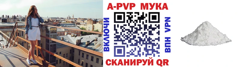 цена наркотик  Кологрив  Альфа ПВП кристаллы 