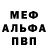 АМФЕТАМИН VHQ Duck Vean