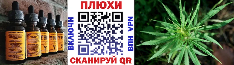 блэк спрут ссылки  Кологрив  Canna-Cookies марихуана 