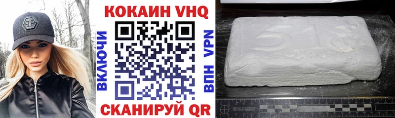Cocaine VHQ как найти наркотики МЕГА ССЫЛКА Кологрив