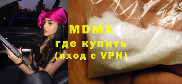 марки lsd Балабаново