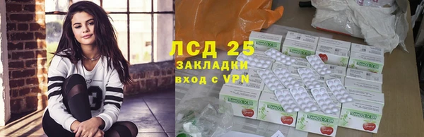 трава Армянск