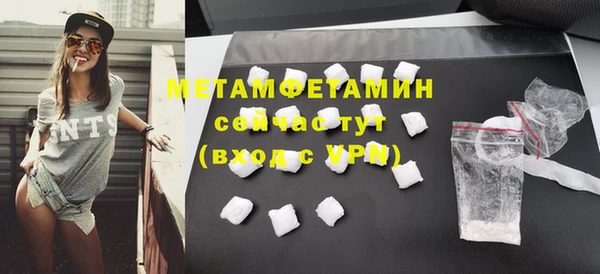 трава Армянск