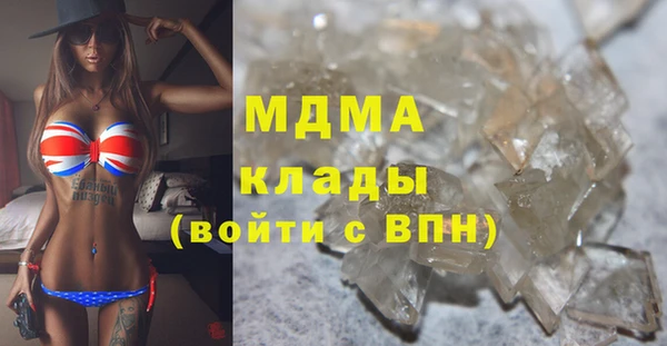 соль ск Аркадак
