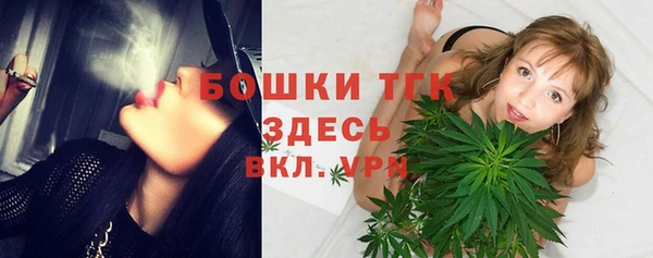 кристаллы Арсеньев