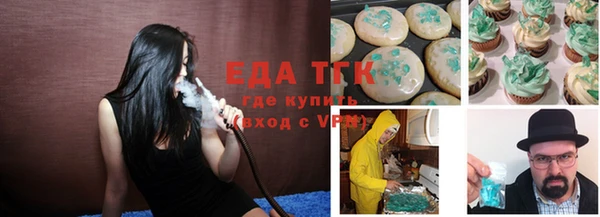 трава Армянск