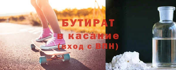 трава Армянск
