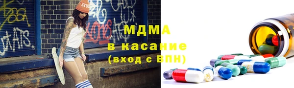 трава Армянск
