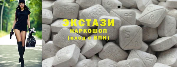 кристаллы Арсеньев