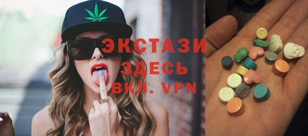 кристаллы Арсеньев