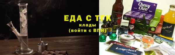 соль ск Аркадак