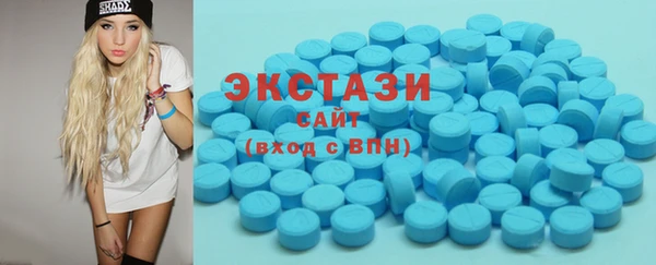 кристаллы Арсеньев