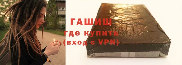 соль ск Аркадак
