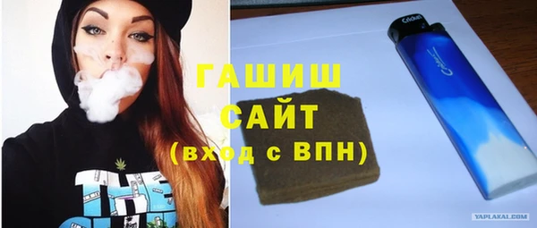 трава Армянск