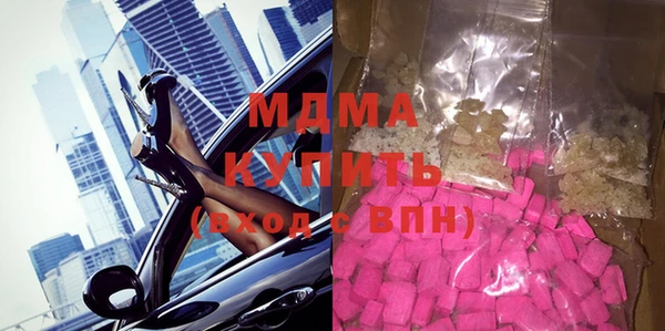 марки lsd Балабаново