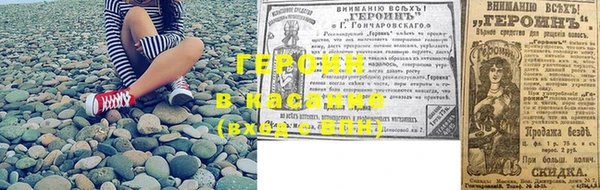 кристаллы Арсеньев