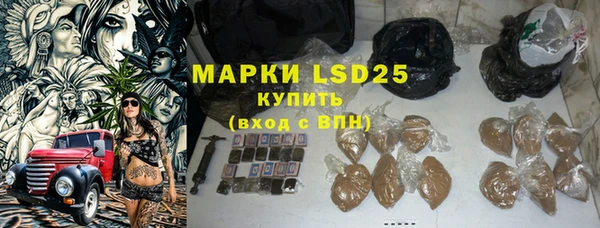 кристаллы Арсеньев