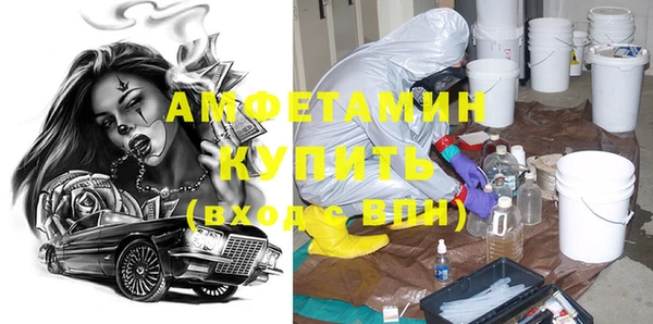 трава Армянск