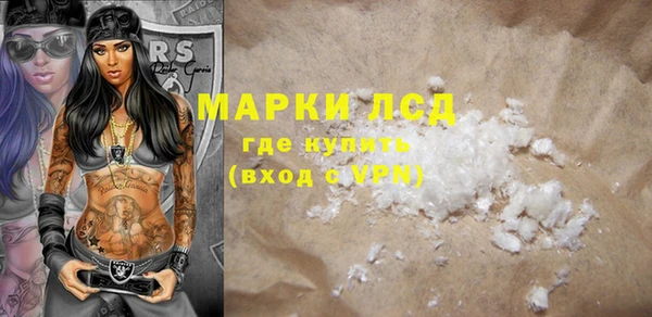 соль ск Аркадак