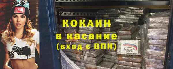 соль ск Аркадак