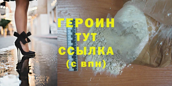 кристаллы Арсеньев