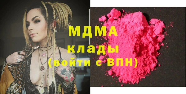 соль ск Аркадак