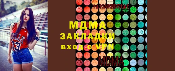 трава Армянск