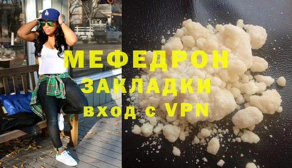соль ск Аркадак
