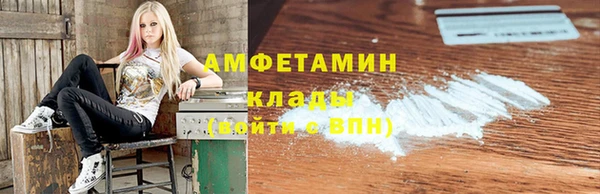 трава Армянск