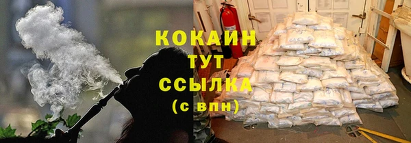 кристаллы Арсеньев