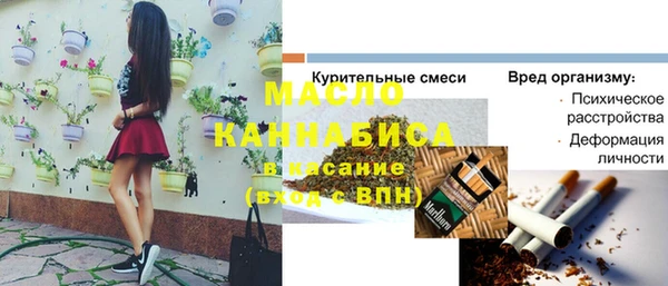 кристаллы Арсеньев