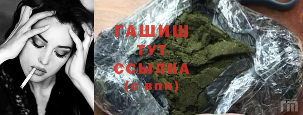 кристаллы Арсеньев