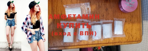 трава Армянск