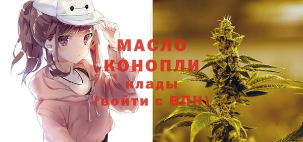 кристаллы Арсеньев