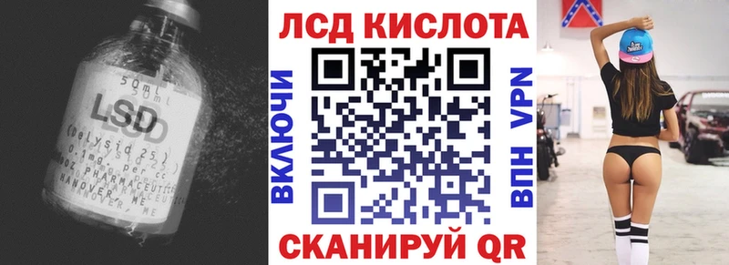 Лсд 25 экстази ecstasy  Кологрив 