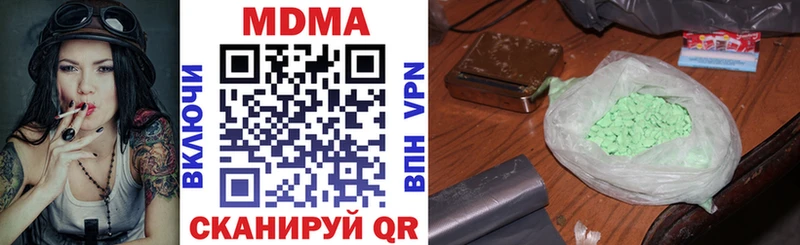 МДМА Molly где можно купить Кологрив