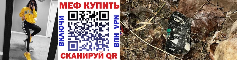 Меф VHQ  купить наркоту  Кологрив 
