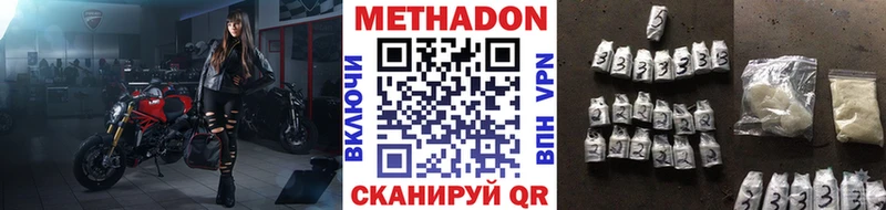 МЕТАДОН мёд  блэк спрут сайт  Кологрив 