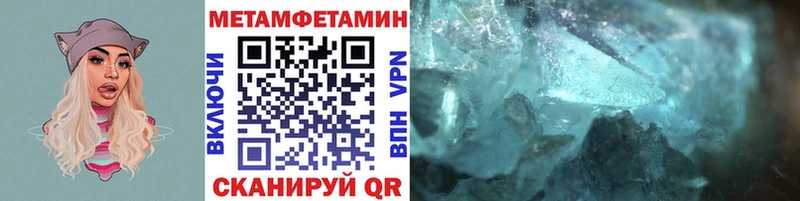 дарнет шоп  Кологрив  МЕТАМФЕТАМИН Methamphetamine 