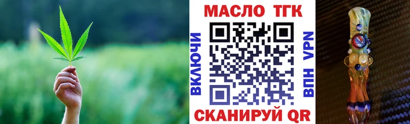 Дистиллят ТГК вейп  купить наркотики цена  Кологрив 